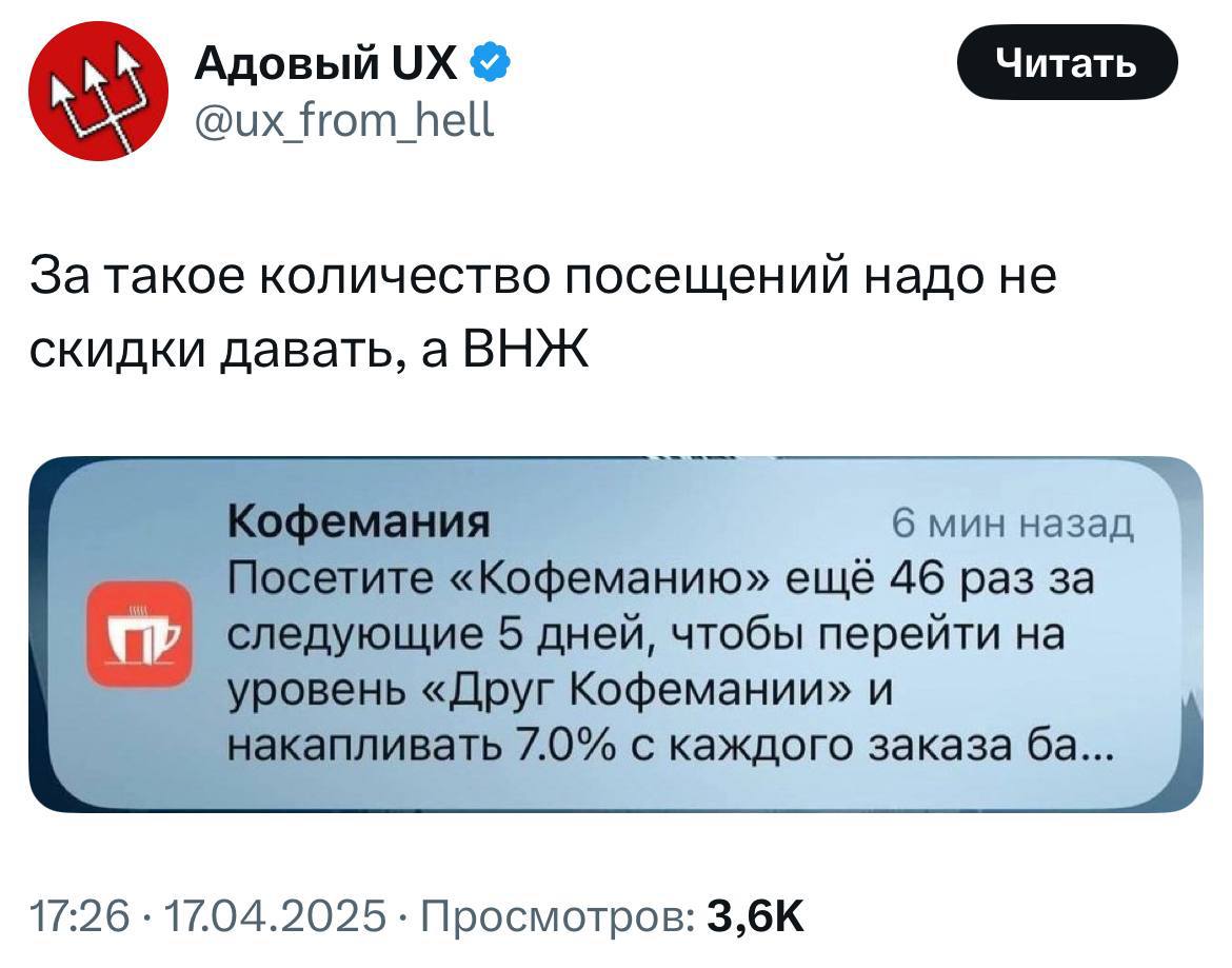 Пуши Кофемании как сообщения того самого меркантильного друга | Смехотерапия