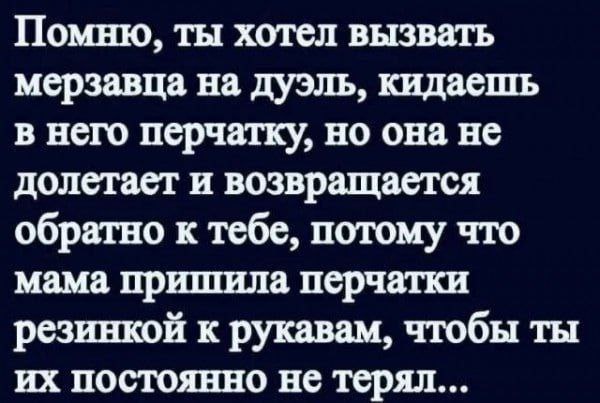 Зачатки Пушкина | Смехотерапия