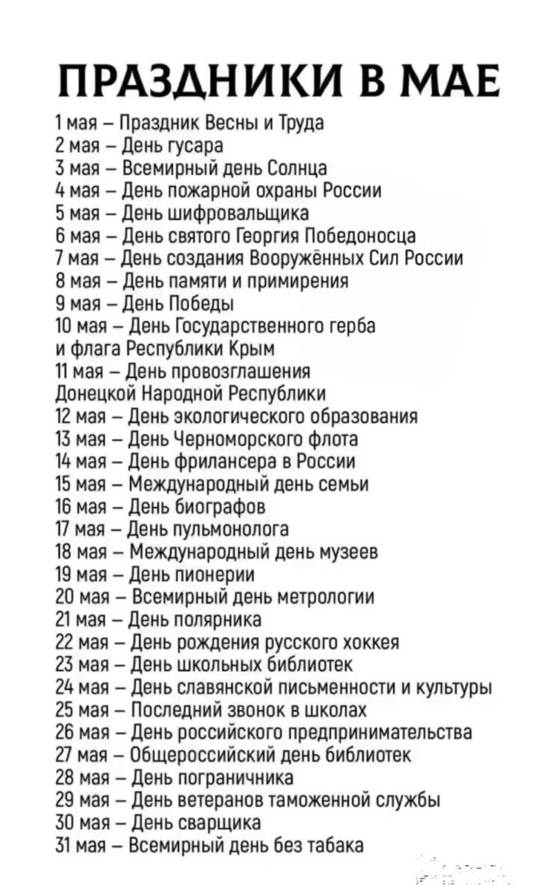 Врачи рекомендуют россиянам пить алкоголь в мае только по праздникам | Смехотерапия
