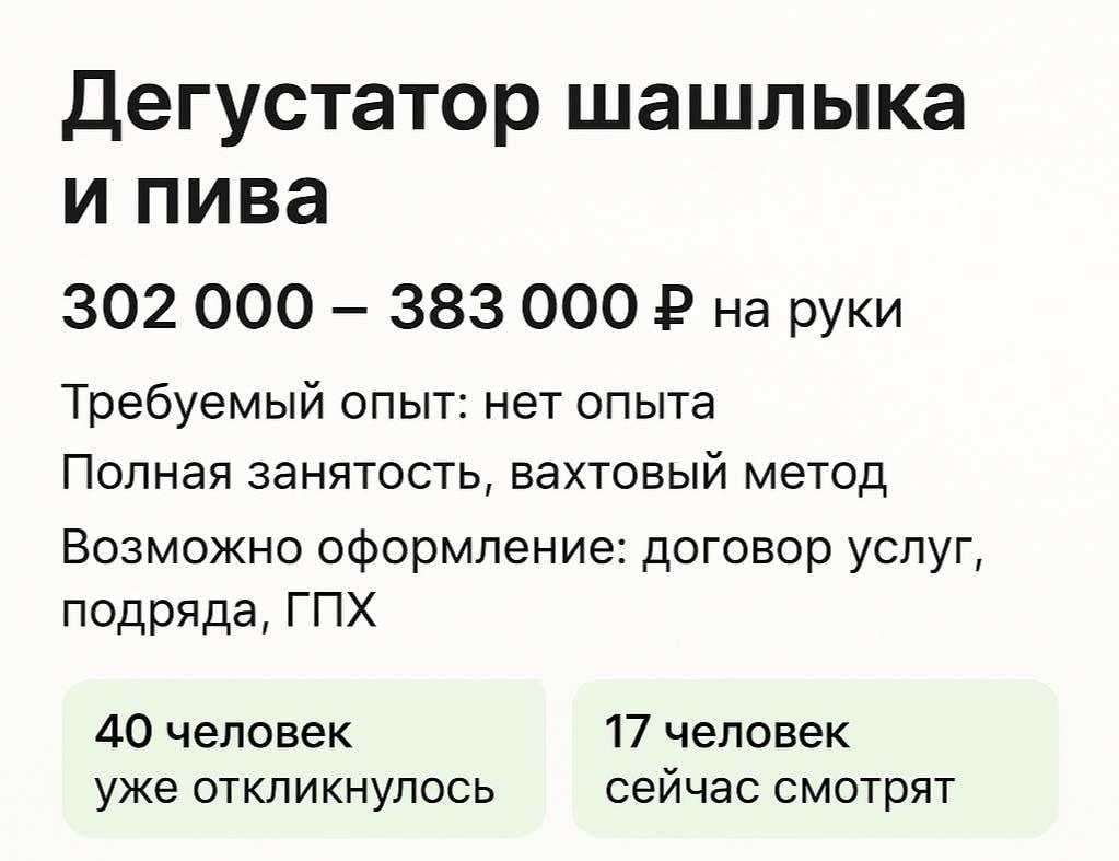 Вакансия, которую мы все действительно заслужили | Смехотерапия