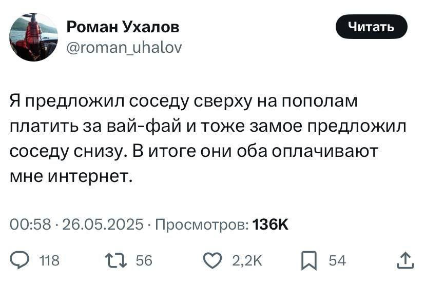 Финансовые советы, которые мы заслужили: | Смехотерапия