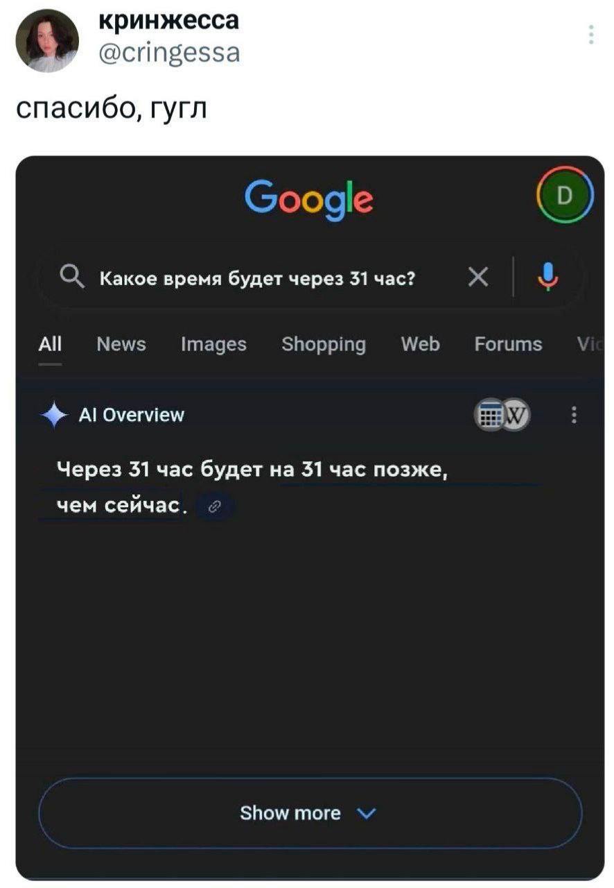 ИИ Google поражает своим интеллектом | Смехотерапия