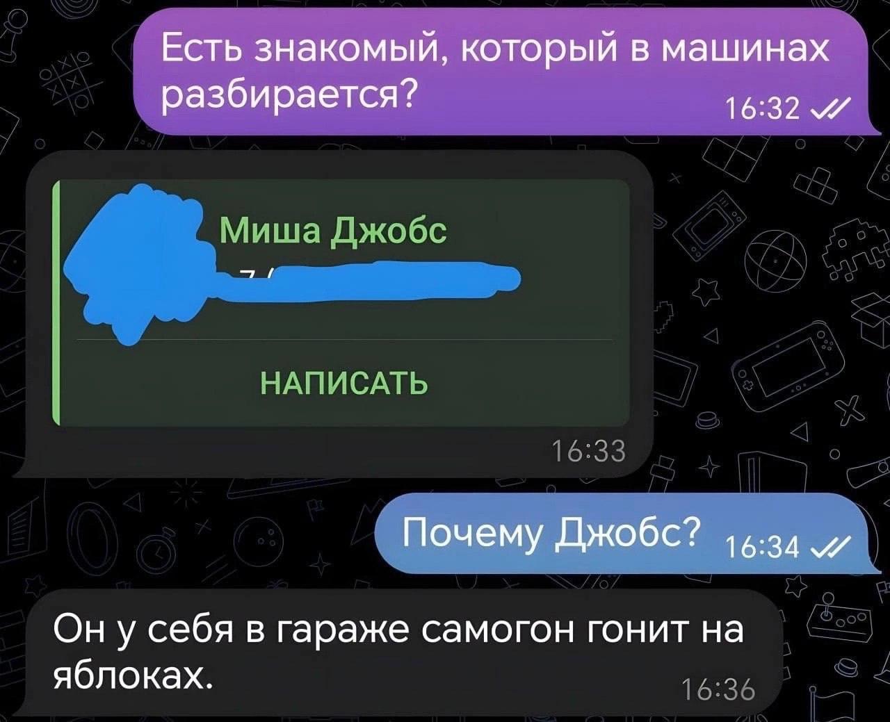 Основатель Apple переродился в России | Смехотерапия