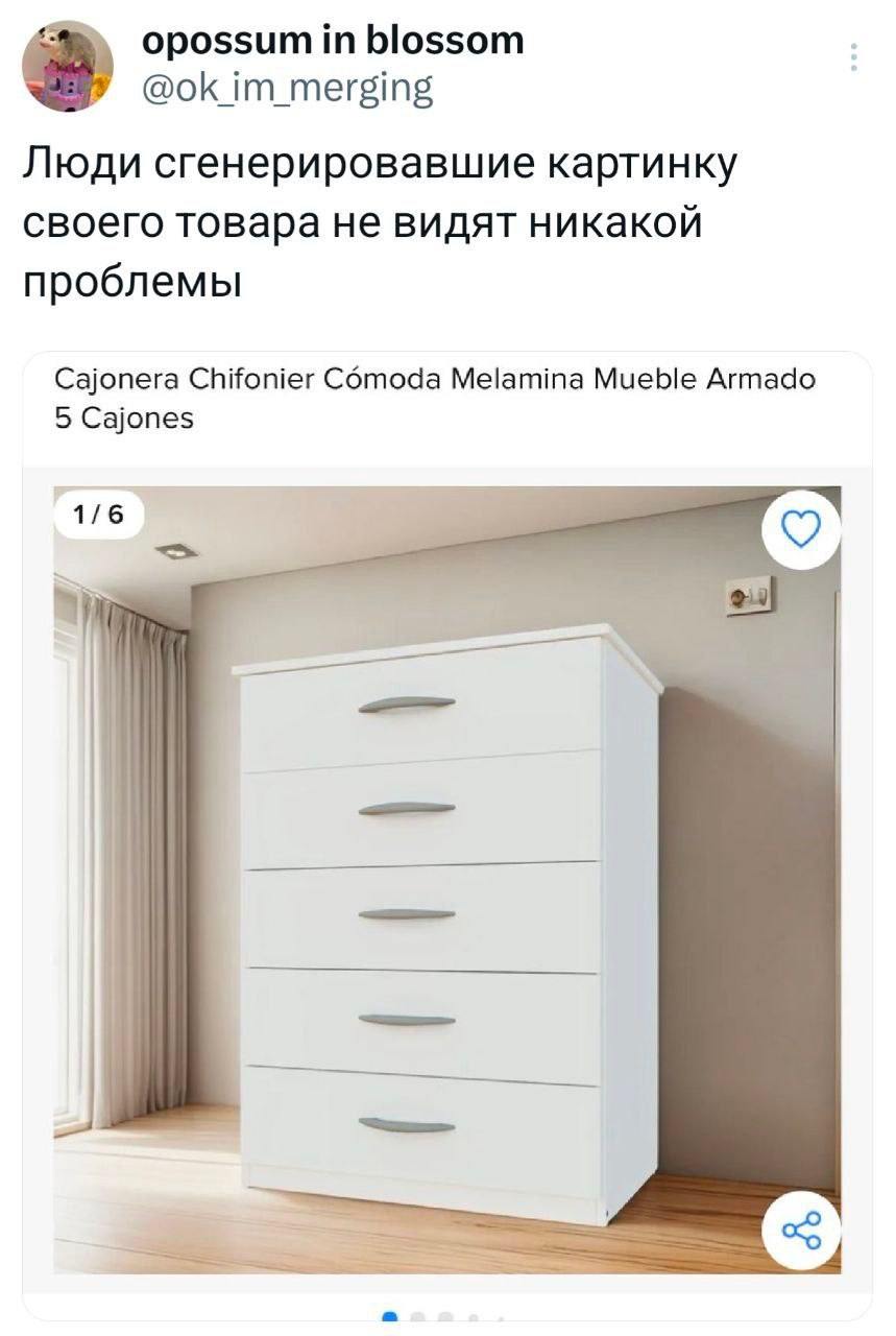 Все, что нужно знать об использовании нейросетей на маркетплейсах | Смехотерапия