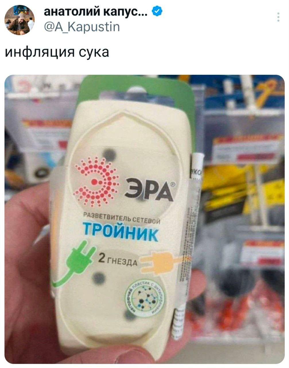 Инфляция бьет по самому больному. Девять яиц мы терпели, 0,9 литра молока — т | Смехотерапия