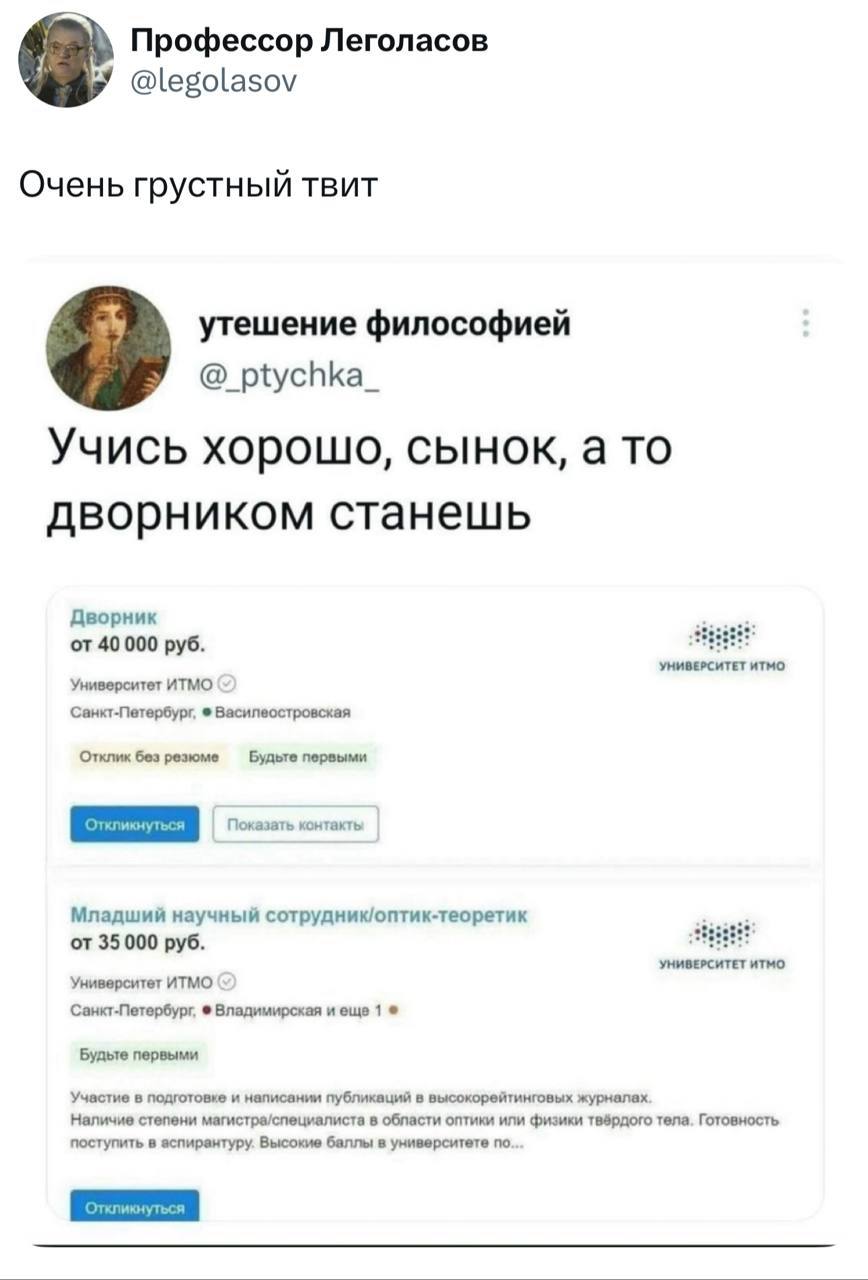 Как так 😳 | Смехотерапия