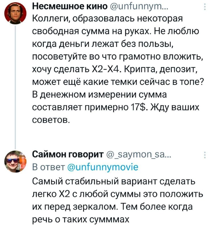 Стабильные 2x 🤣 | Смехотерапия