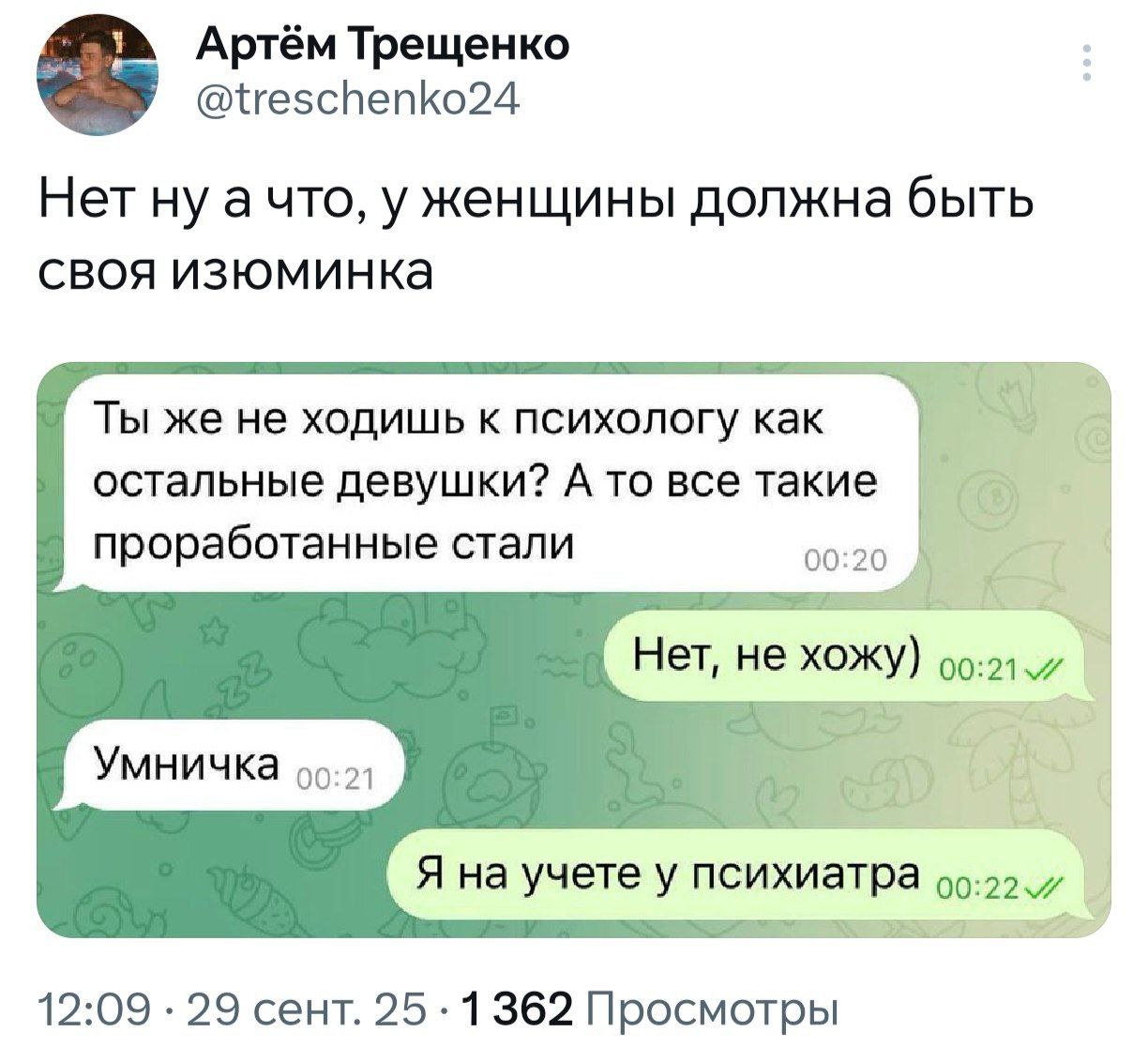 Искал медь, но нашёл золото | Смехотерапия