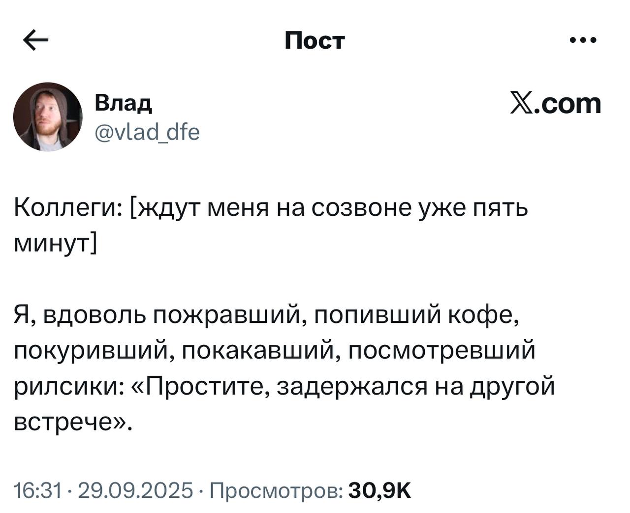И как теперь доверять коллегам? | Смехотерапия