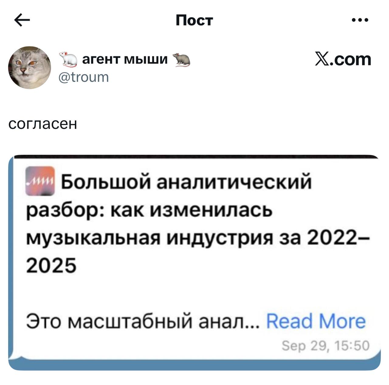 Другой музыкальной аналитики сегодня не будет | Смехотерапия