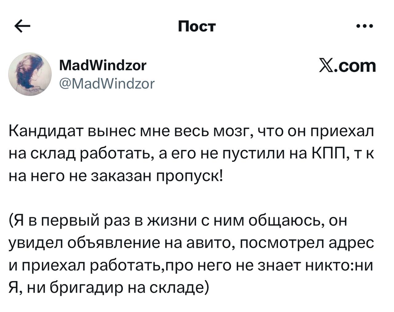 Если у человека есть желание работать, то никаких преград для этого не сущест | Смехотерапия