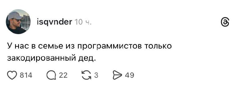 Потомственные семьи айтишников пока только такие: | Смехотерапия