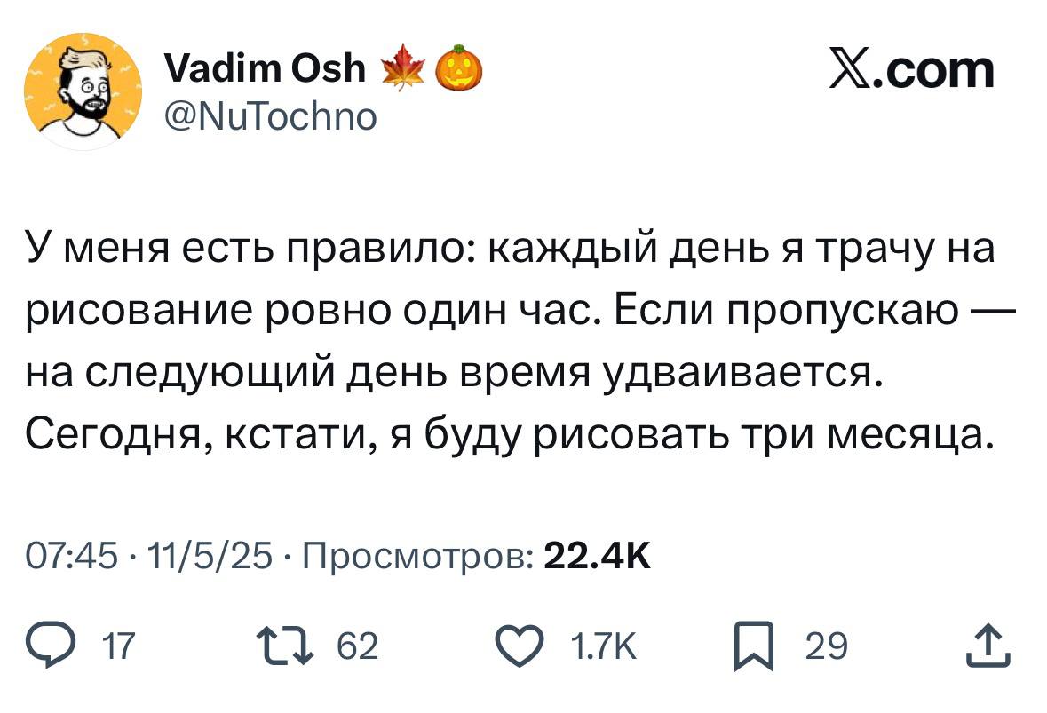 Вместо рисования начинается прокрастинация | Смехотерапия