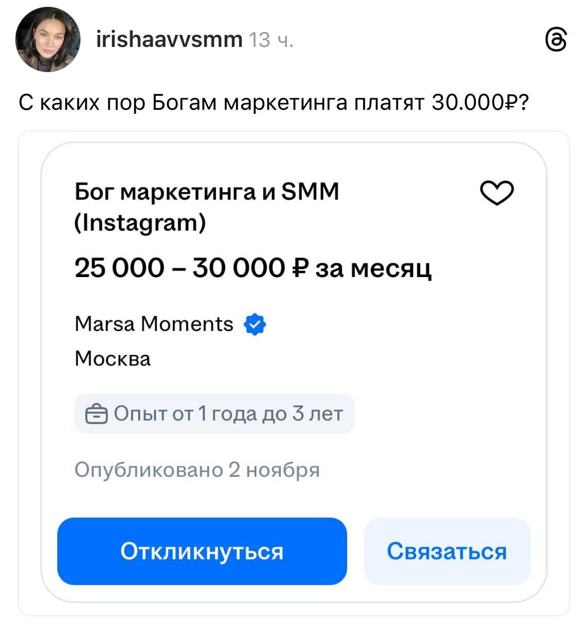 На то они и боги, что деньги им не интересны | Смехотерапия