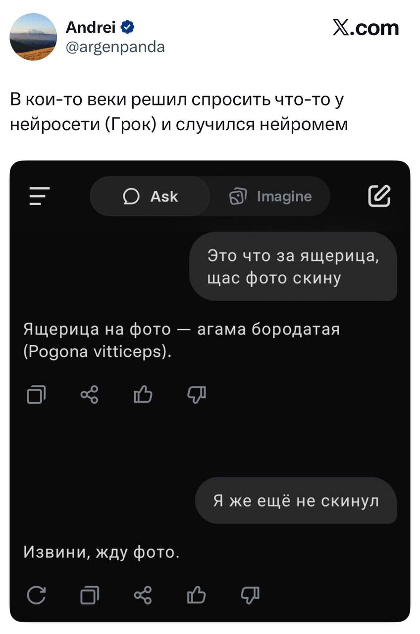Нейросеть Маска можно отправлять на битву экстрасенсов | Смехотерапия