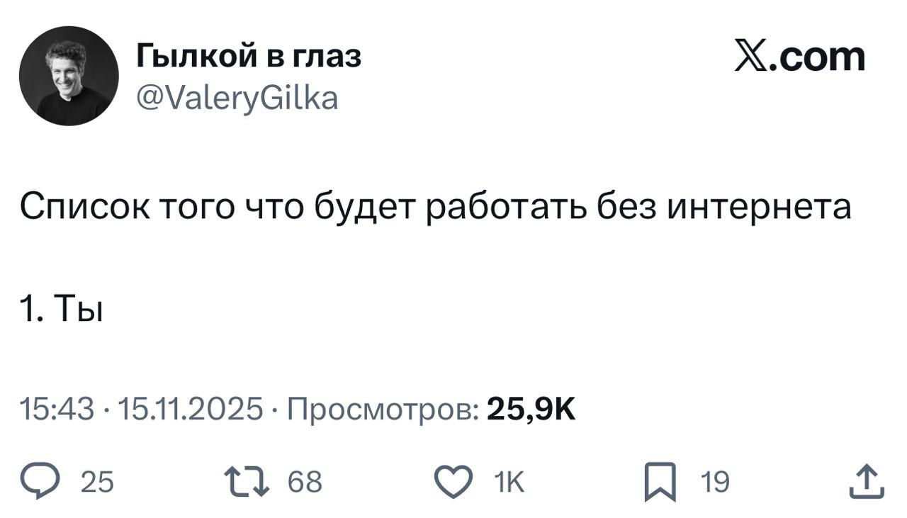 Настоящий белый список от РКН | Смехотерапия