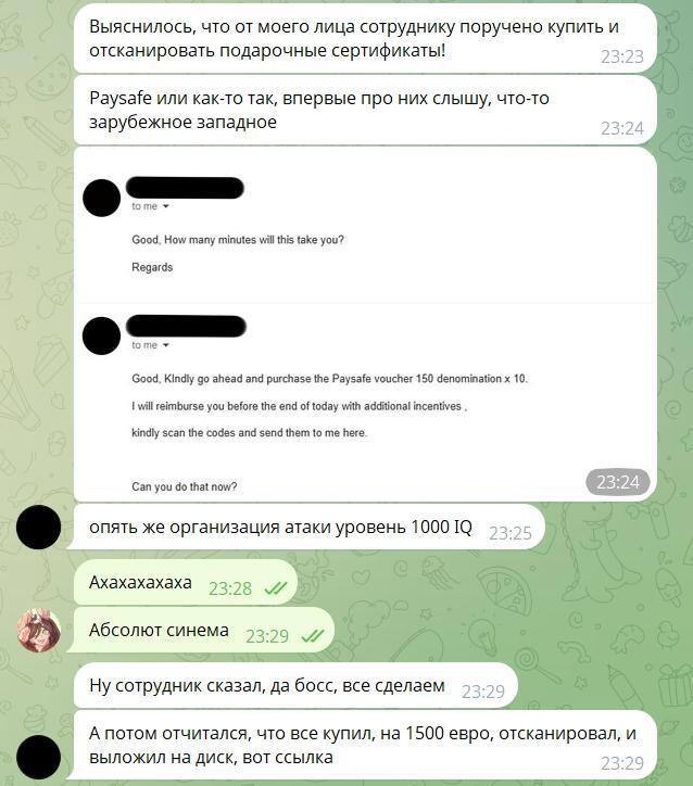 Айтишники довели мошенника, заставив его проходить бесконечную капчу | Смехотерапия