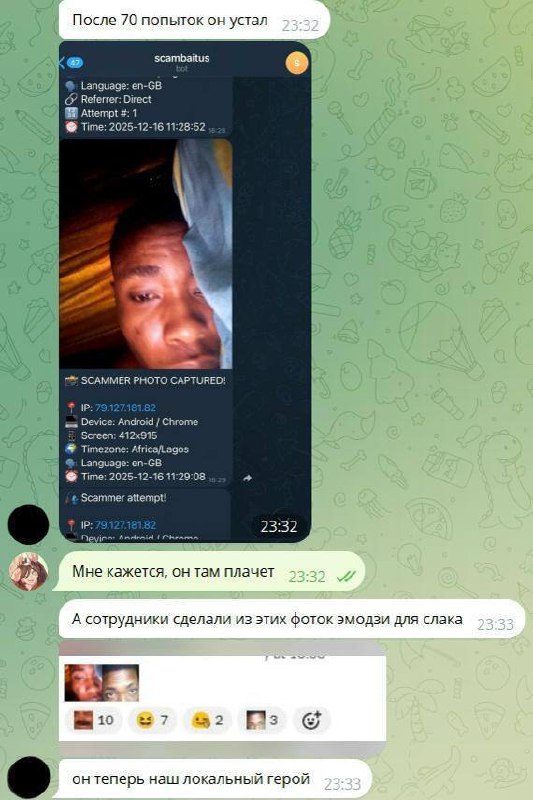 Айтишники довели мошенника, заставив его проходить бесконечную капчу | Смехотерапия