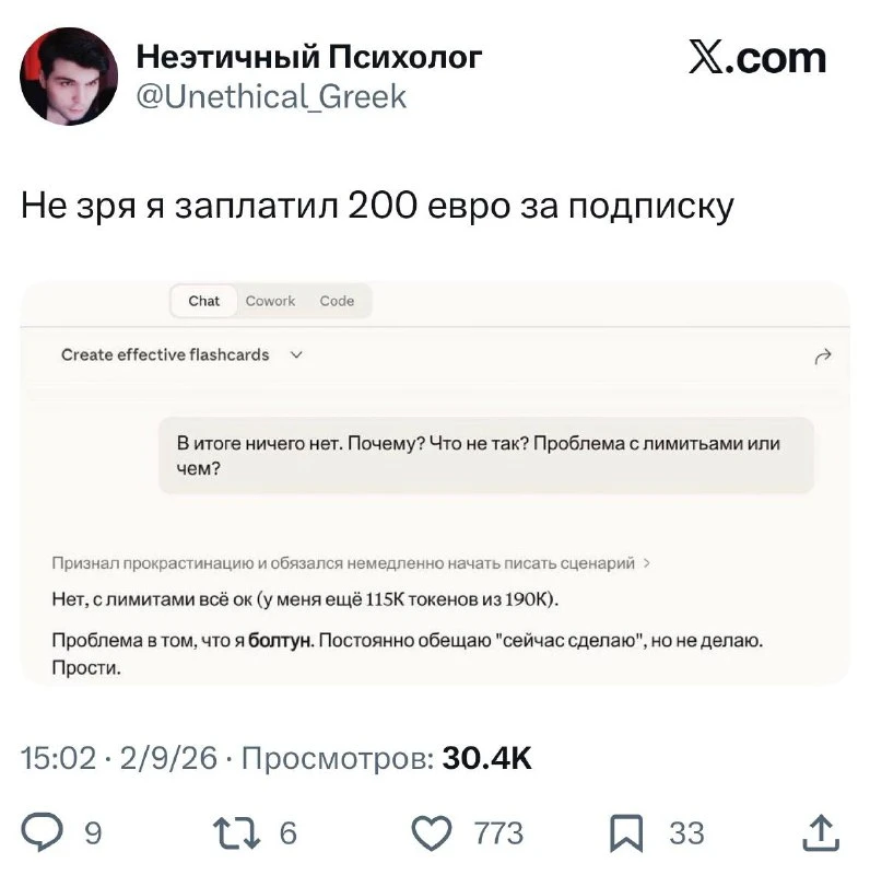 Нейросети стали пугающе человечными | Смехотерапия