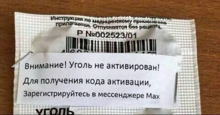 Вот что ждет нас к 2027 году | Смехотерапия