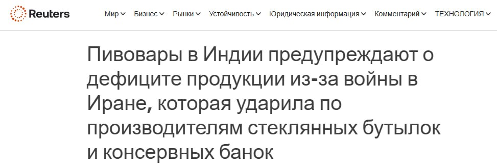 Конфликт в Иране бьет не только по нефти | Смехотерапия