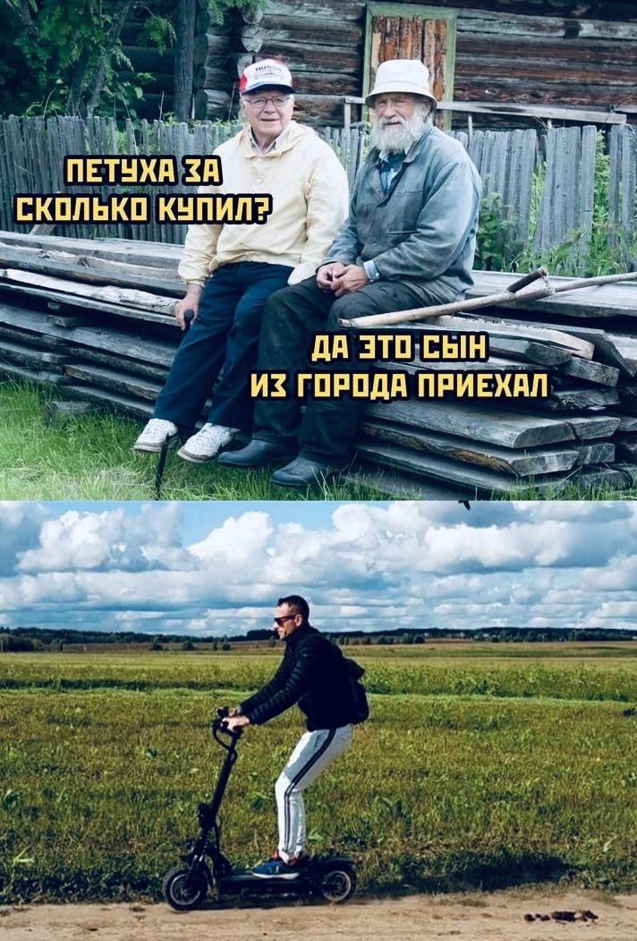 Деревенский юмор | Смехотерапия