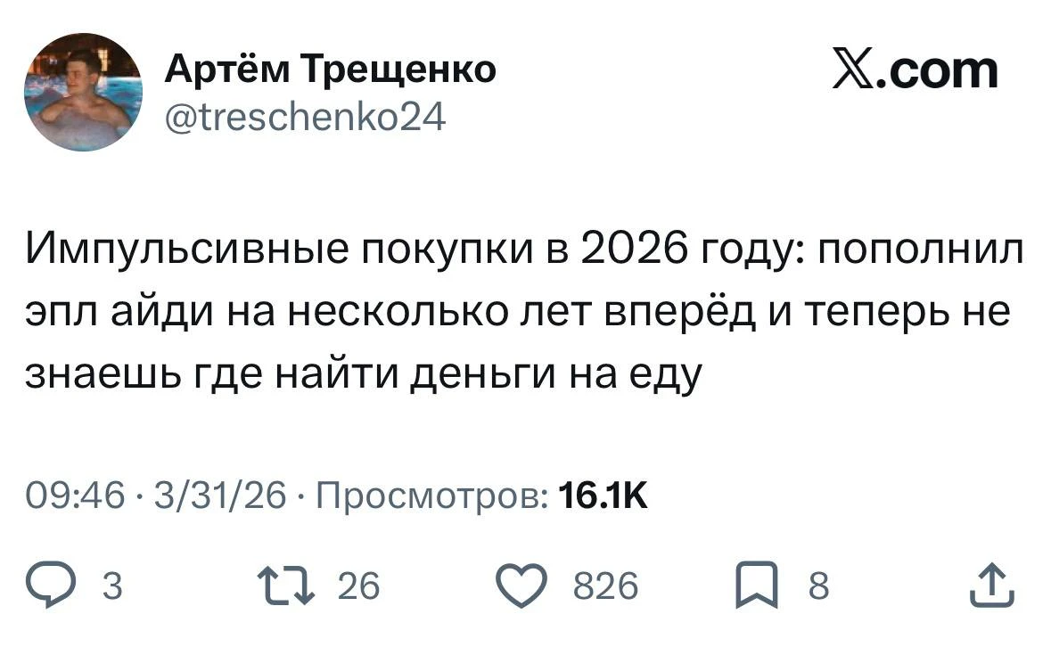 Все россияне сегодня: | Смехотерапия