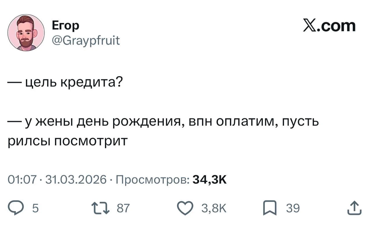 Россияне в 2026 году | Смехотерапия