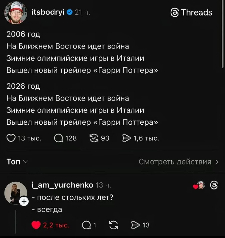 История идет по спирали | Смехотерапия