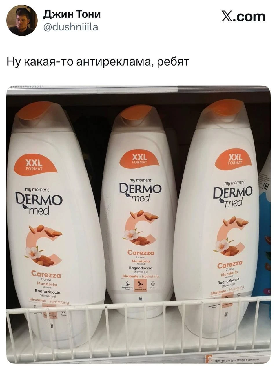 Тонкости локализации на российский рынок | Смехотерапия