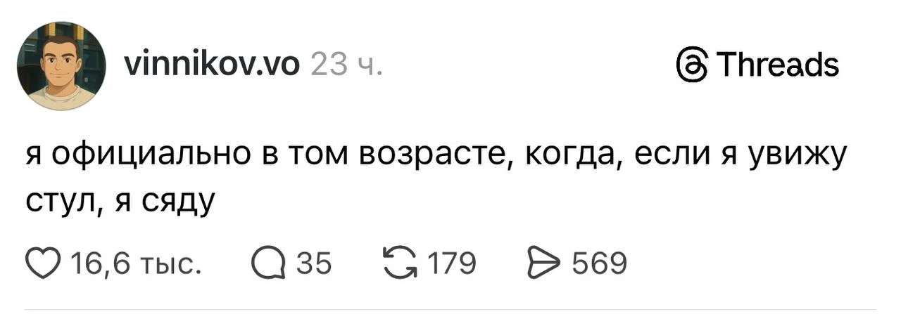 Это сколько ему…25? | Смехотерапия
