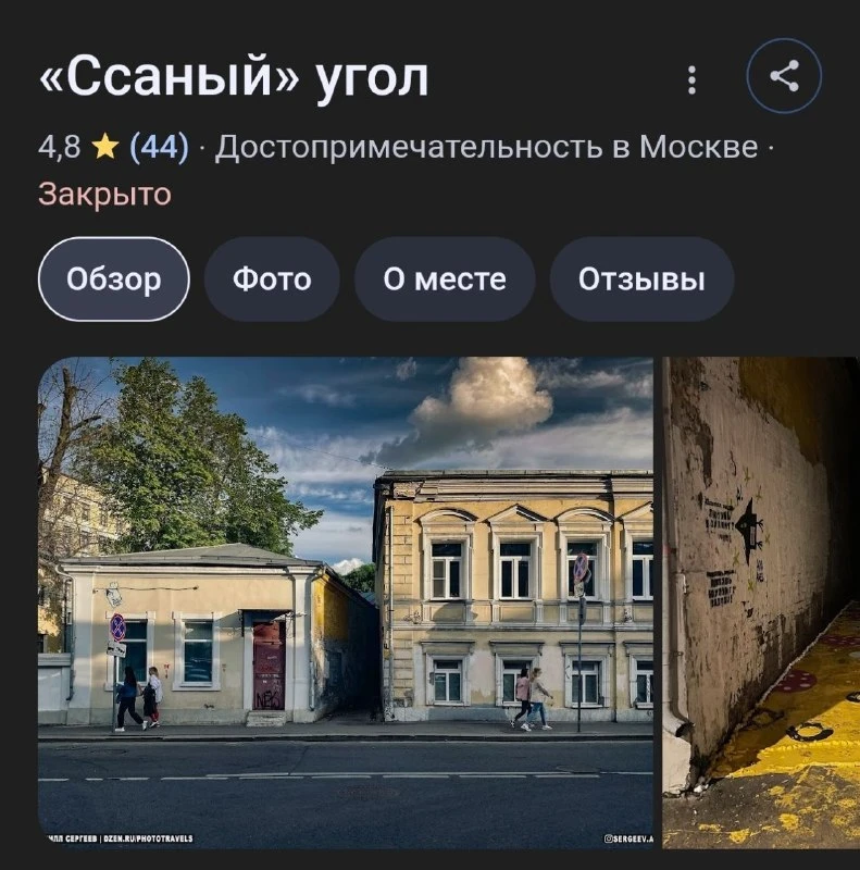Московские достопримечательности ближе к народу, чем кажется | Смехотерапия