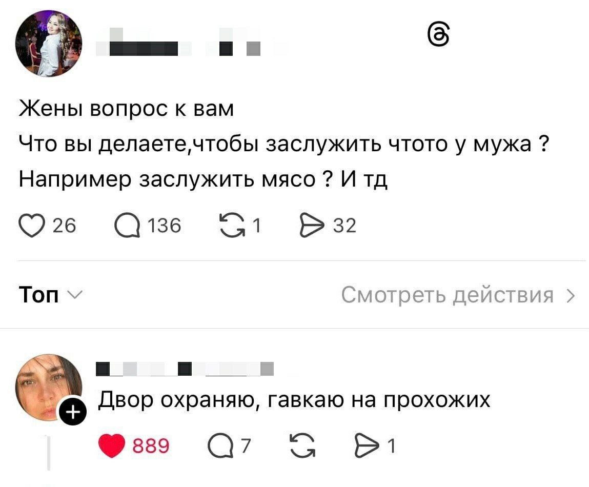 Какой вопрос такой и ответ | Смехотерапия