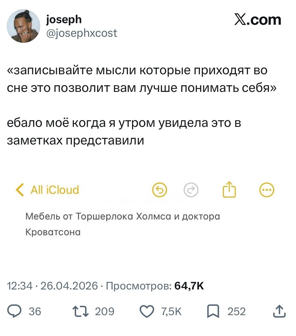 Идеального названия для мебельного магазина не существуе | Смехотерапия