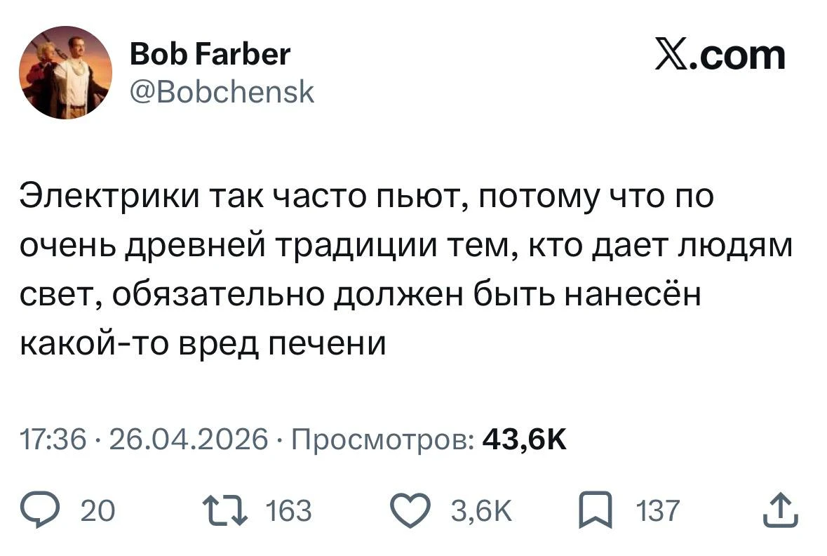 Прометеи нашего времени | Смехотерапия