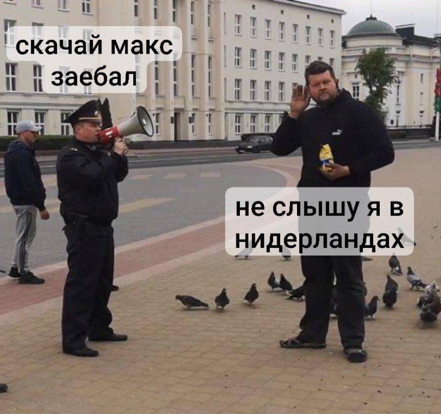 Скачай Max | Смехотерапия