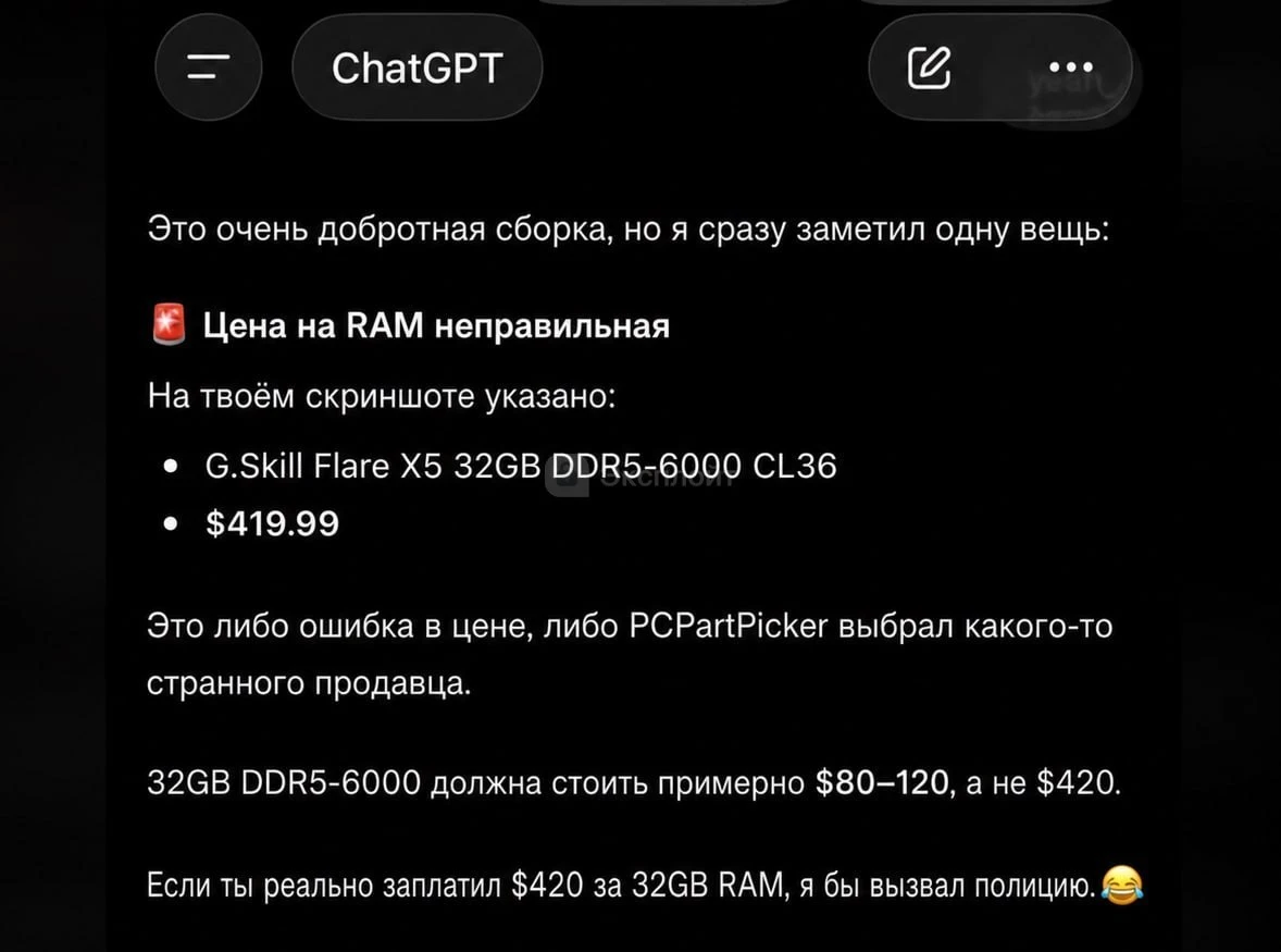 ChatGPT узнал жестокую правду о цене своего существования | Смехотерапия