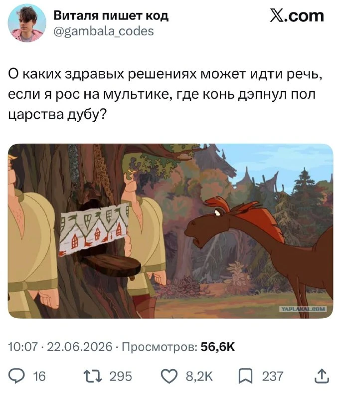 До лудомании всего один мультфильм | Смехотерапия