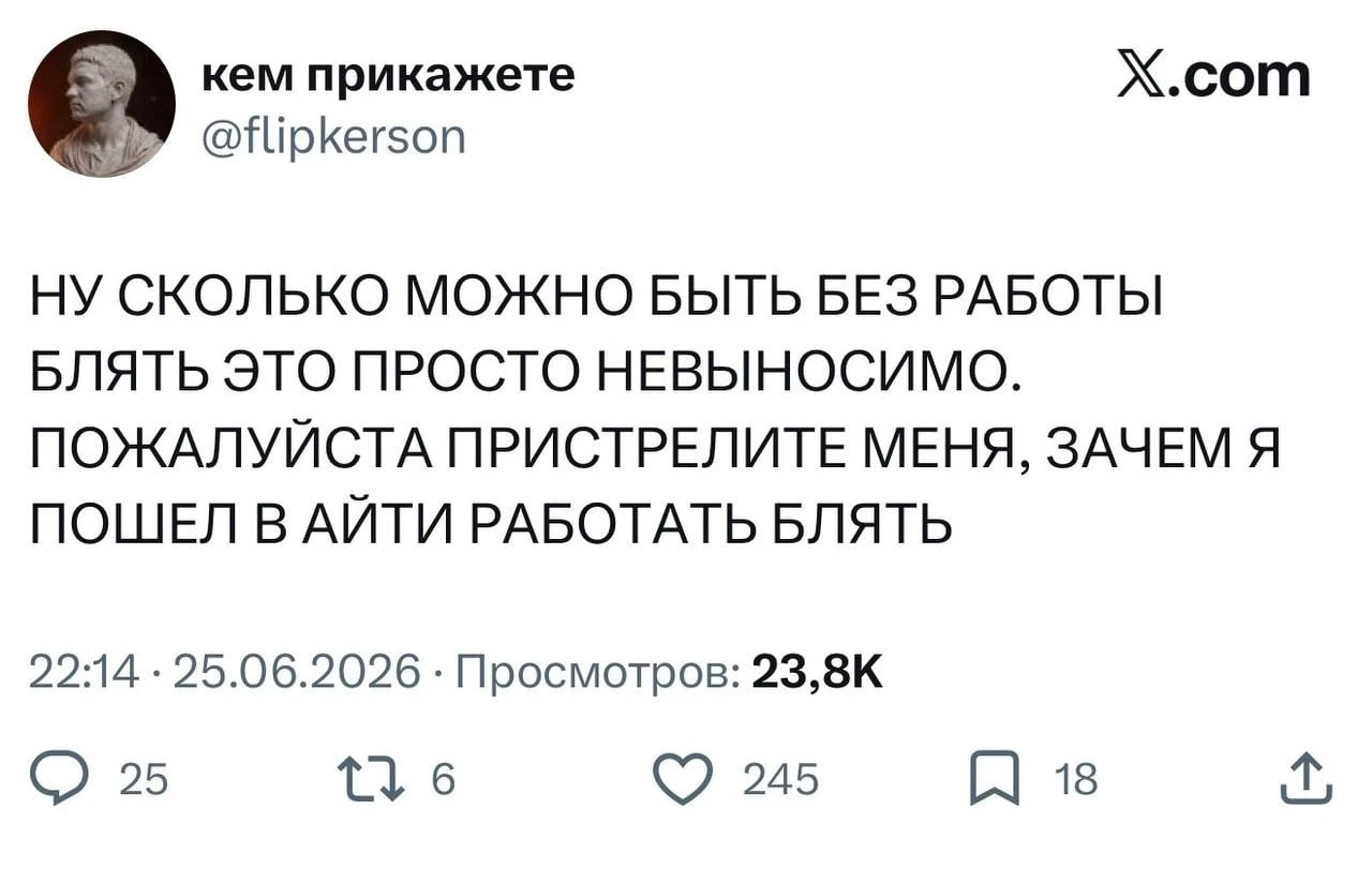 Айтишники: стану программистом, буду много получать и ничего не делать | Смехотерапия