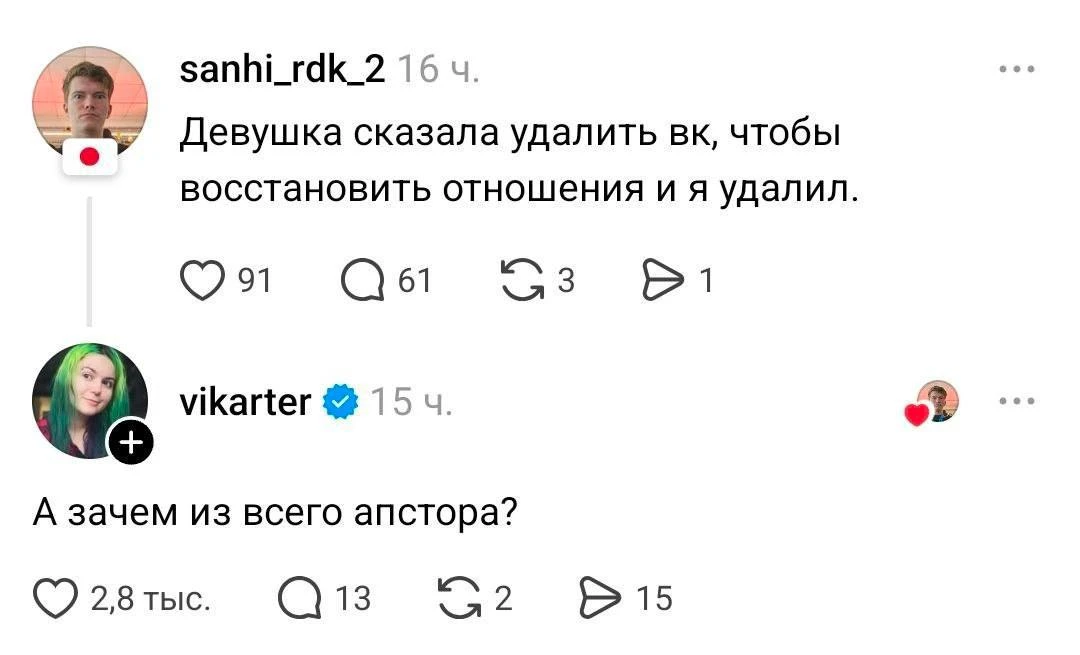 Не туда видимо тыкнул | Смехотерапия