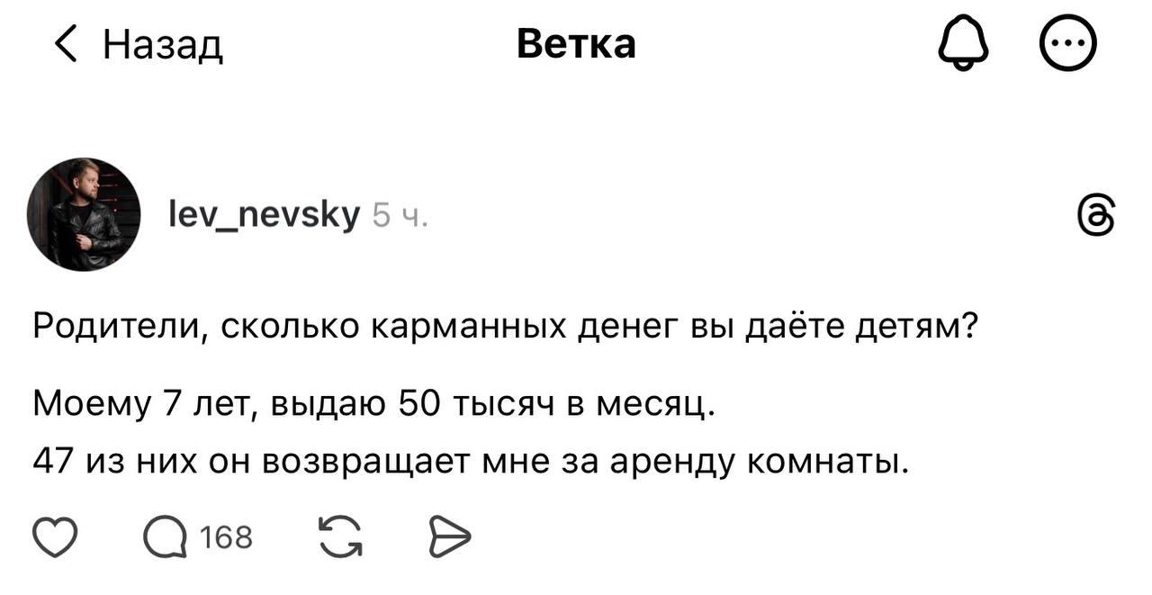 Основы финансовой грамотности важно закладывать с самого детства | Смехотерапия