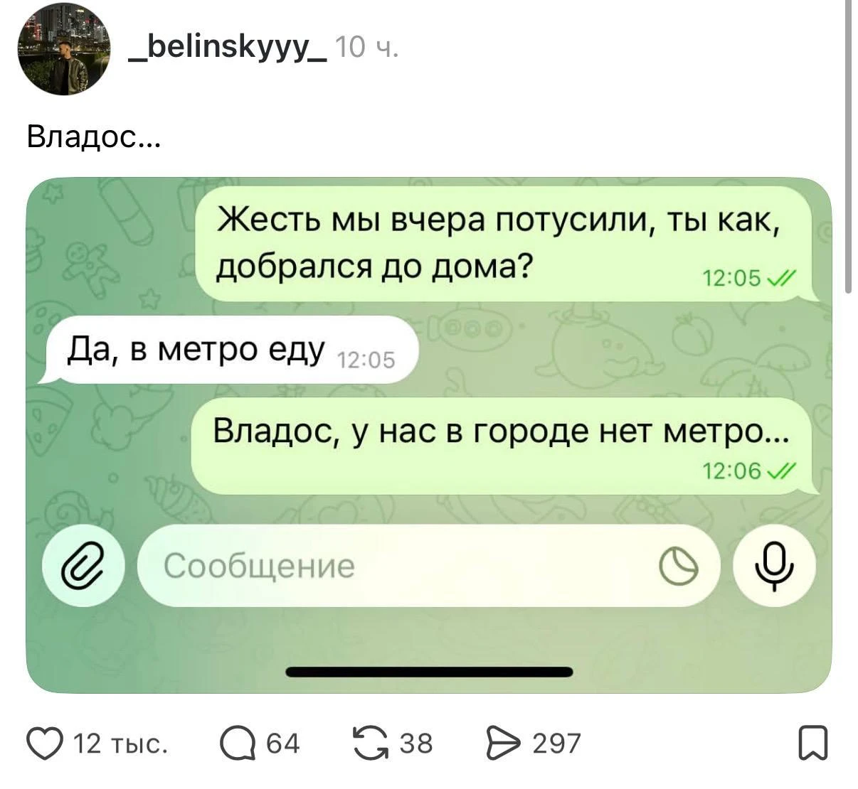 Как определить, насколько хороша прошла вечеринка | Смехотерапия