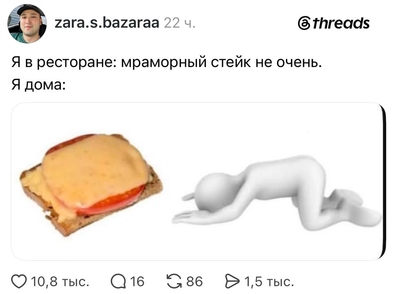 Так оно и работает | Смехотерапия