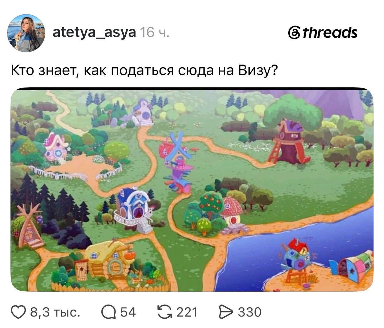 Срочно нужен гайд: «Как переехать в ромашковую долину» | Смехотерапия