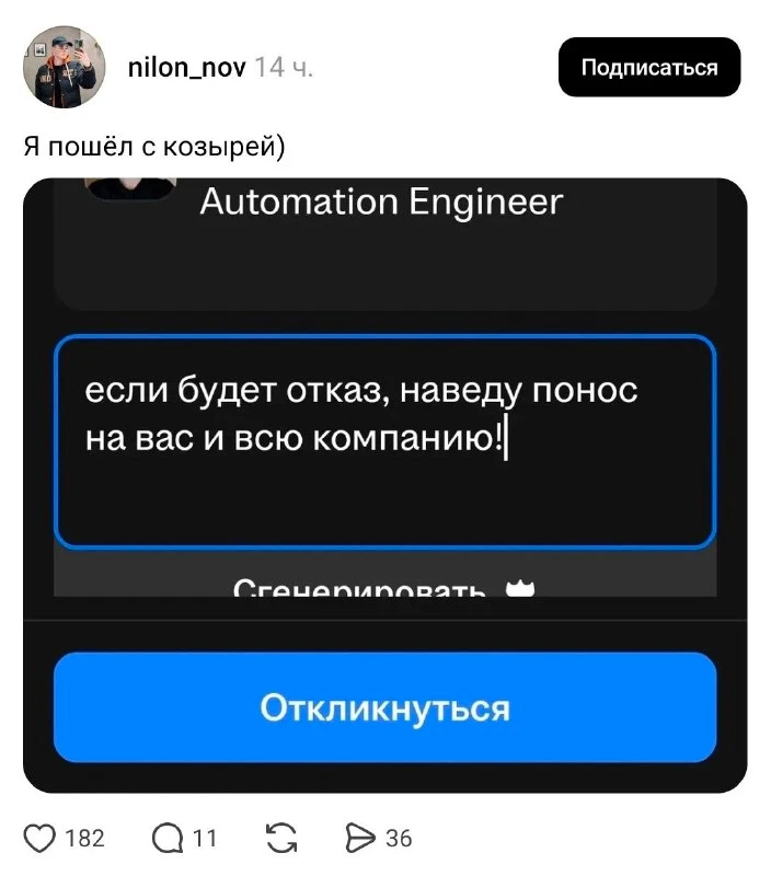 Последний шанс получить оффер в России | Смехотерапия