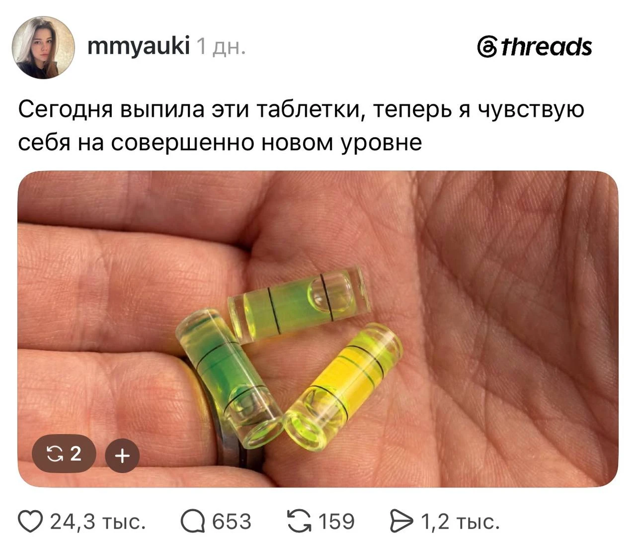Пробовал кто-нибудь такие? | Смехотерапия
