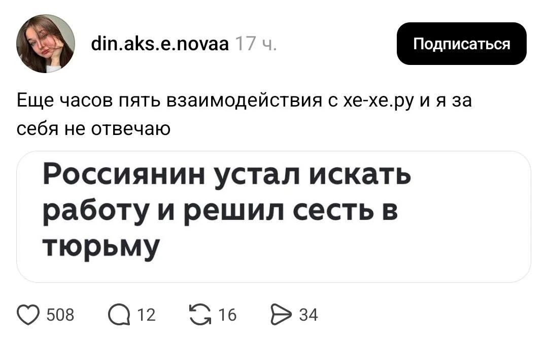 На рынке труда без перемен. | Смехотерапия