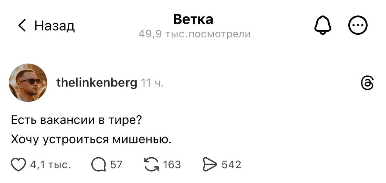 Состояние вечером в понедельник | Смехотерапия
