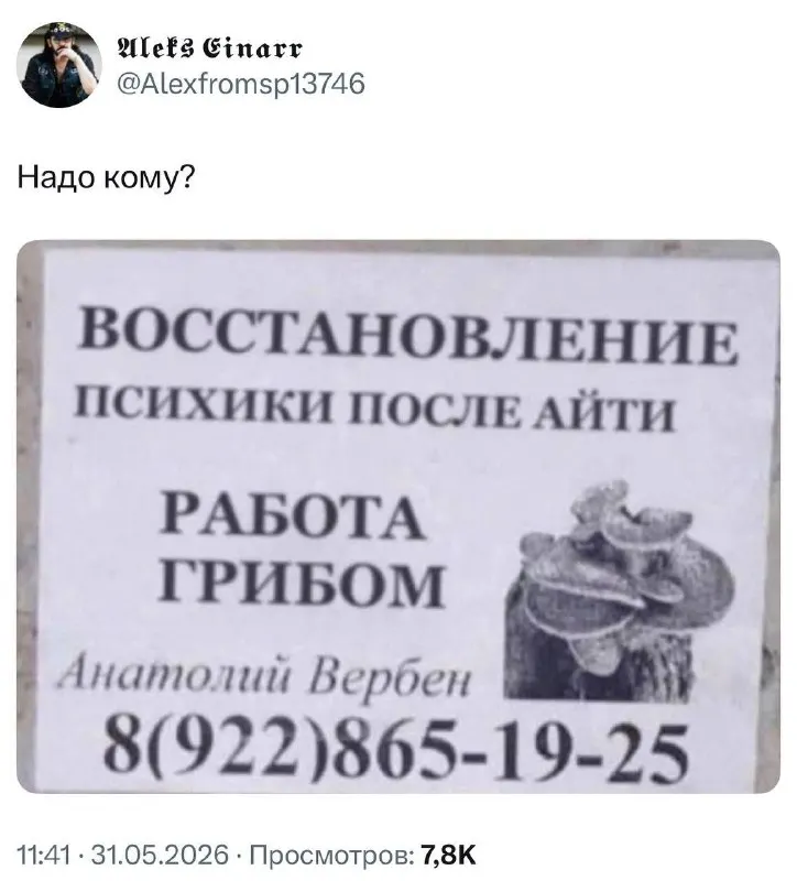 Айтишники, разбираем. | Смехотерапия