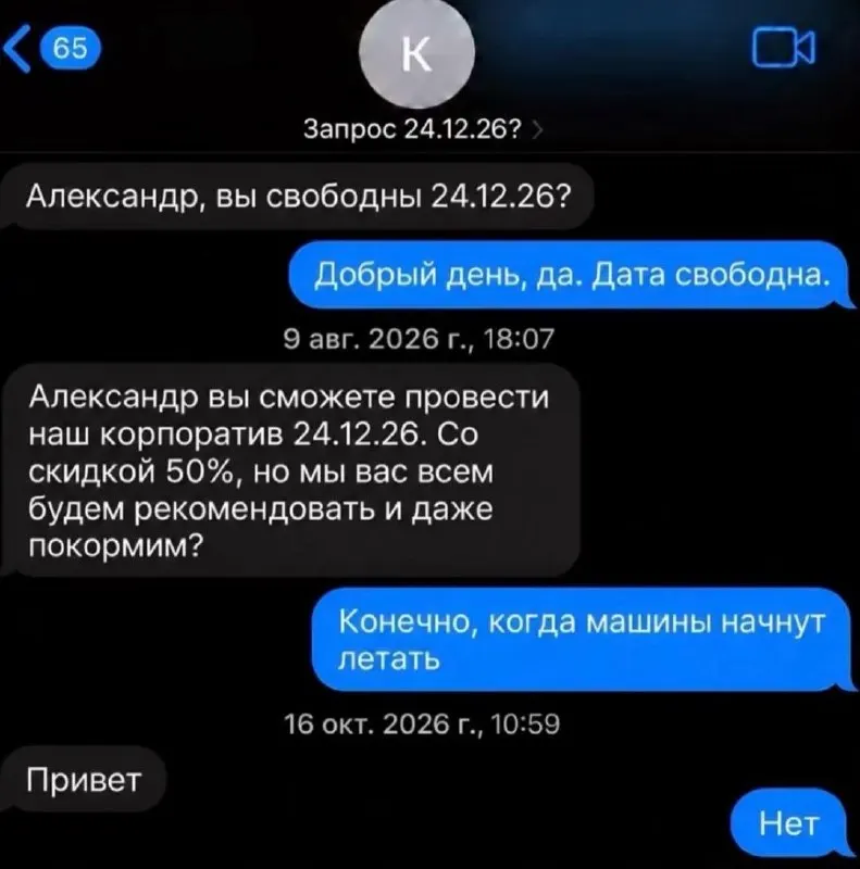 Илон, что ты наделал | Смехотерапия